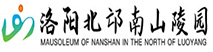 北邙南山陵园