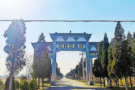 陵园正门