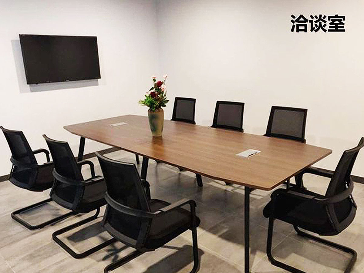 洽谈室